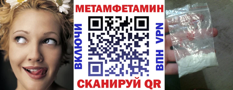 где найти   Шебекино  Amphetamine 97% 