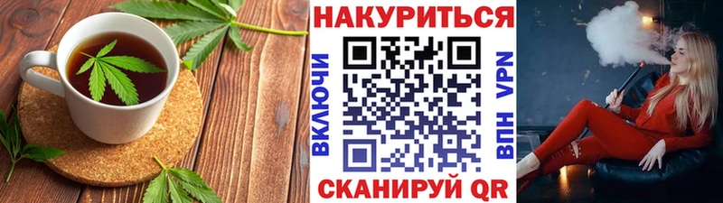 Еда ТГК марихуана  darknet официальный сайт  Шебекино 