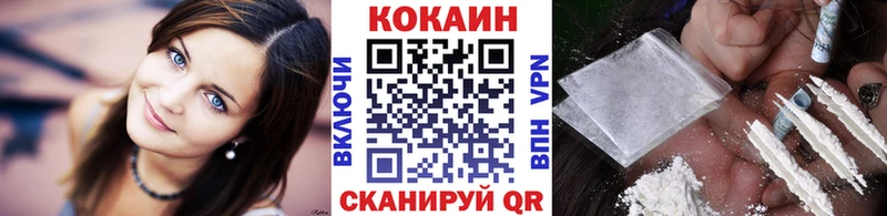 KRAKEN ссылки  Шебекино  Cocaine 98%  наркошоп 