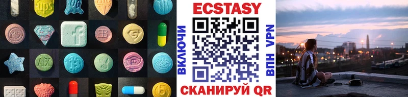 дарнет шоп  Шебекино  Ecstasy бентли 