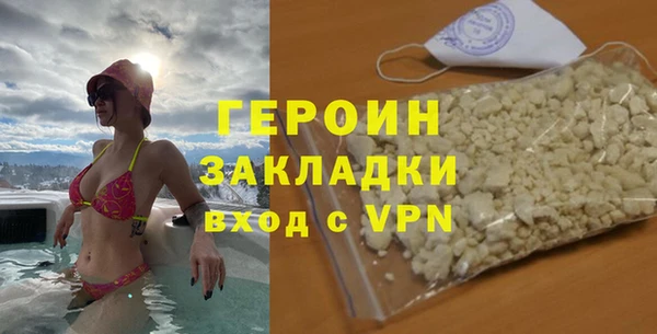 прущий лед Балахна