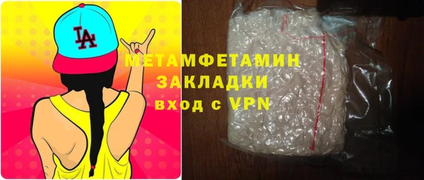 прущий лед Балахна
