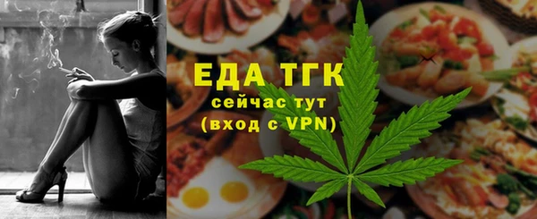 бутик Протвино