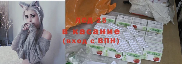 ПСИЛОЦИБИНОВЫЕ ГРИБЫ Балабаново