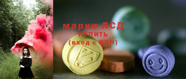 бутик Протвино