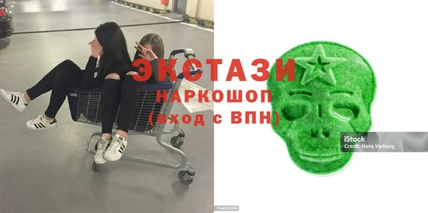 прущий лед Балахна