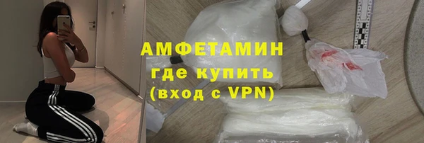 прущий лед Балахна