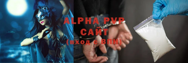 прущий лед Балахна