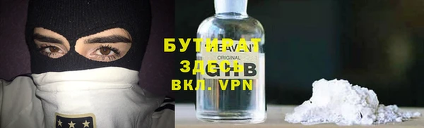 ПСИЛОЦИБИНОВЫЕ ГРИБЫ Балабаново