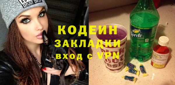 ПСИЛОЦИБИНОВЫЕ ГРИБЫ Балабаново