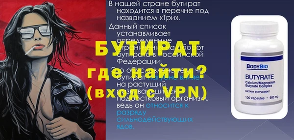 mix Пролетарск