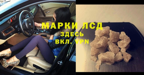 ПСИЛОЦИБИНОВЫЕ ГРИБЫ Балабаново