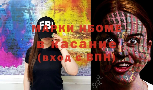 бутик Протвино