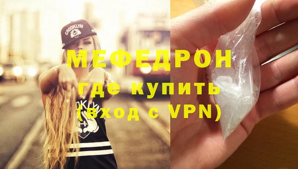 прущий лед Балахна
