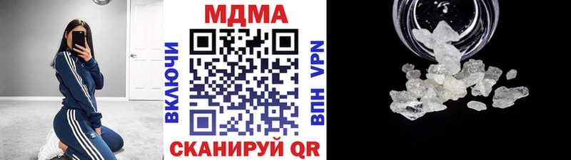 МДМА VHQ  Шебекино 