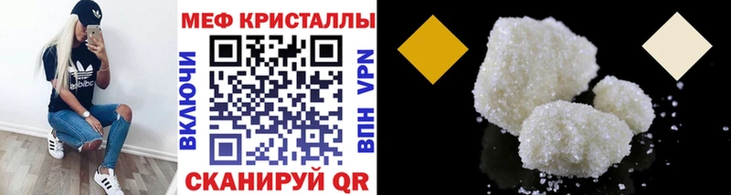 маркетплейс Telegram  Шебекино  Мефедрон мука  где продают наркотики 