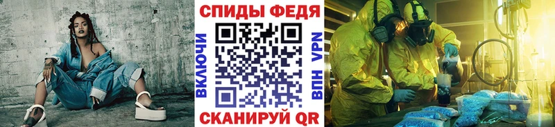 omg ссылка  Шебекино  МЕТАМФЕТАМИН кристалл  продажа наркотиков 