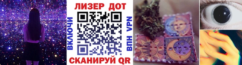 Марки 25I-NBOMe 1,5мг  Шебекино 